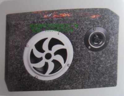 低音炮-東營世紀緣-東營世紀緣汽車用品、東營汽車用品批發、東營汽車美容、汽車用品、汽車裝飾、汽車美容、汽車用品批發、汽車服務連鎖、東營汽車裝飾、東營汽車裝飾用品、汽車美容養護產品、3M鈦金高隔熱太陽膜、廣東清欣