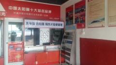 汽車美容 永州市冷水灘區(qū)北極光汽車服務中心招聘信息