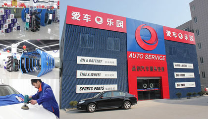 浙江禾眾汽車企業(yè)管理集團