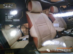 五福金牛座墊座套專賣店 的五福金牛汽車坐墊在哪能買到,五福金牛座墊座套專賣店 的五福金牛汽車坐墊在哪能買到生產(chǎn)廠家,五福金牛座墊座套專賣店 的五福金牛汽車坐墊在哪能買到價(jià)格