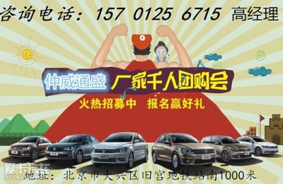 奔馳C級(jí)店內(nèi)讓利15萬(wàn)元全國(guó)均可上牌