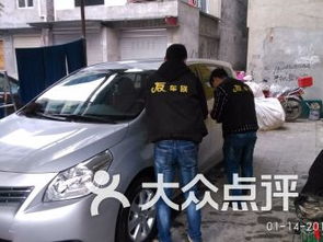 遂寧愛(ài)車 專業(yè)汽車裝飾服務(wù)，為您的愛(ài)車增添魅力