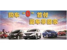 福建喜相逢汽車服務股份公司 精致汽車裝飾服務，讓愛車與眾不同